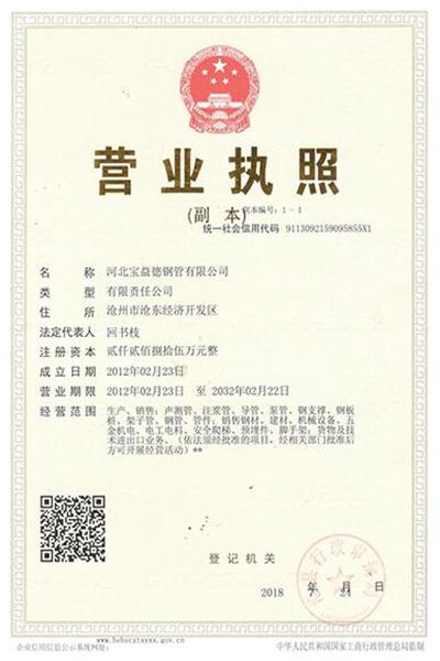 襄阳注浆管